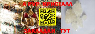 экстази Обь
