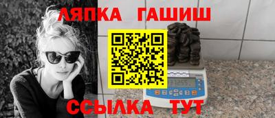 экстази Обь