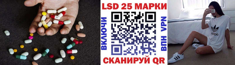 купить наркотики сайты  Шарыпово  ЛСД экстази ecstasy 