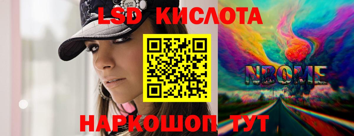 Лсд 25 экстази ecstasy  Вход с VPN  Шарыпово 