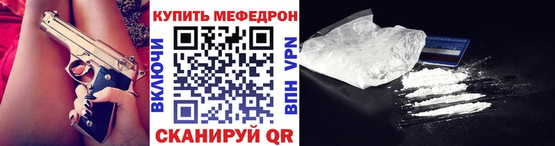 купить   Шарыпово  МЕФ mephedrone 