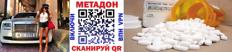 закладка  Шарыпово  МЕТАДОН мёд 