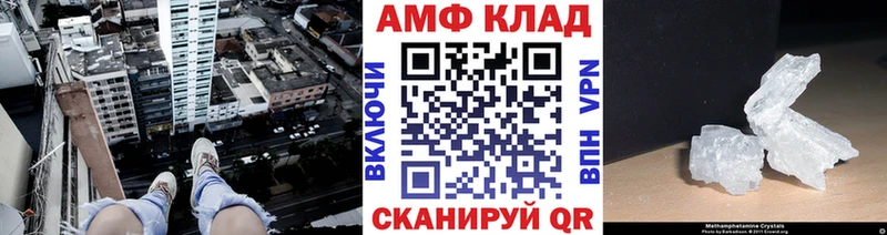 МЕТАМФЕТАМИН витя ссылка на мегу рабочий сайт Шарыпово