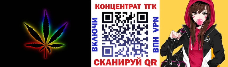 Дистиллят ТГК вейп с тгк  Шарыпово 