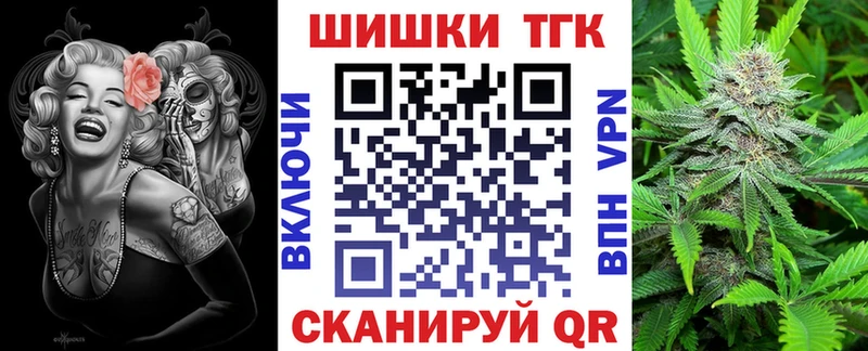 Бошки Шишки Ganja Шарыпово