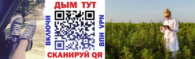 Канабис индика  Шарыпово 