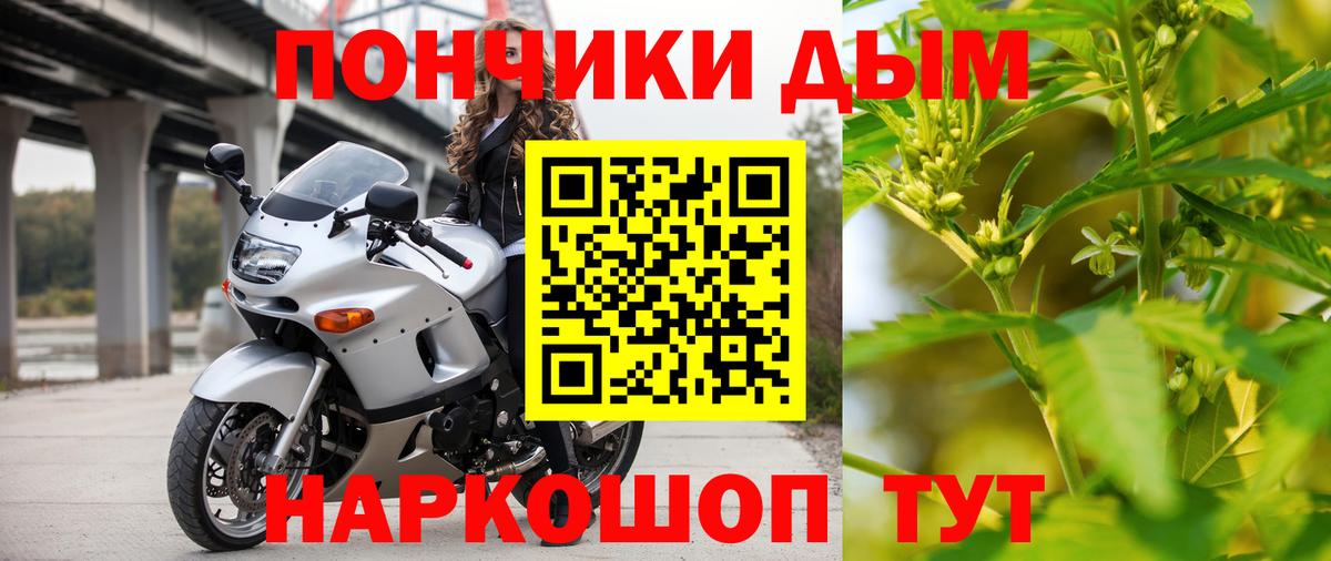 Шарыпово  МАРИХУАНА Bruce Banner  Канабис VHQ  Вход с VPN  Канабис сатива 